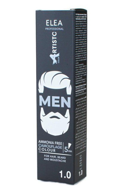 Камуфляж ARTISTO Color MEN 609 фото