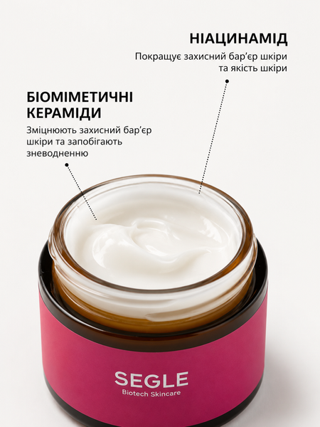 SEGLE Колагеновий антивіковий крем COLLAGEN NAD+ 4149 фото