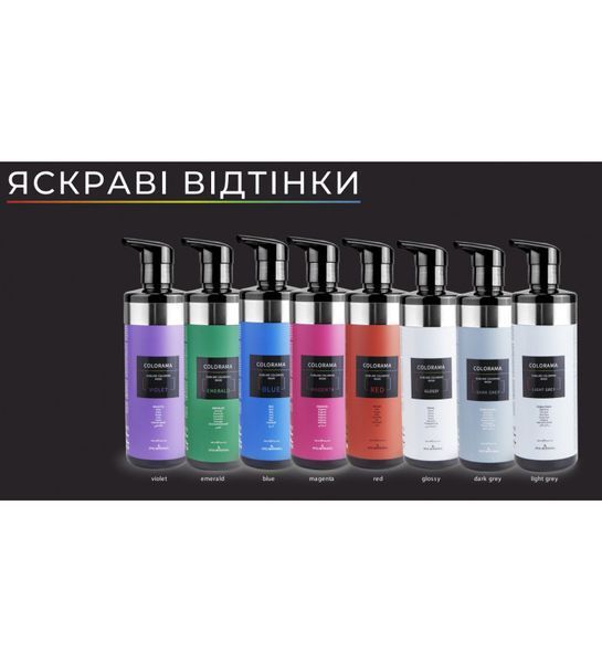 KLERAL System Маска тонуюча BLUE COLORAMA 1257 фото